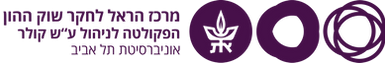 harel_center_Heb_Horiz לוגו.png